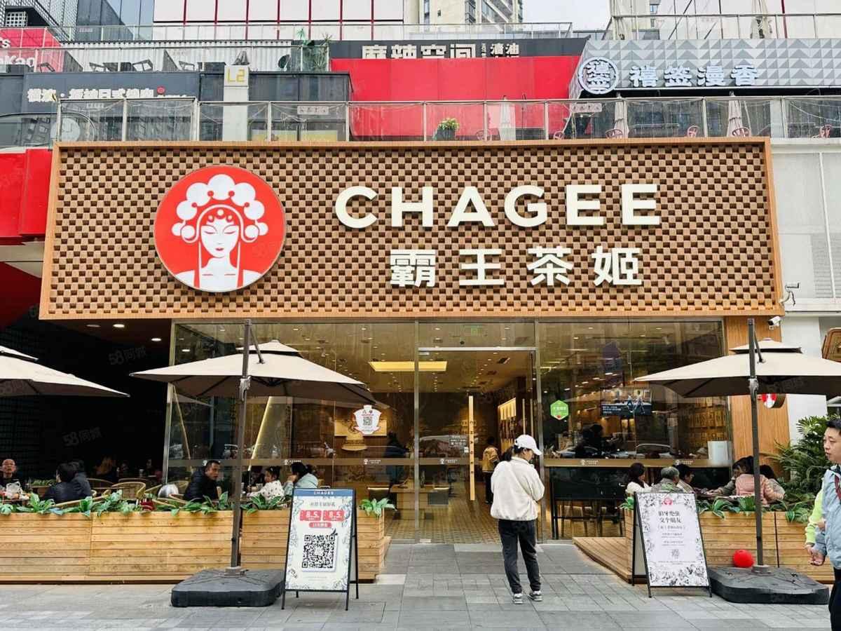 霸王茶姬凭什么在“卷”出天际的新茶饮里成功上位？