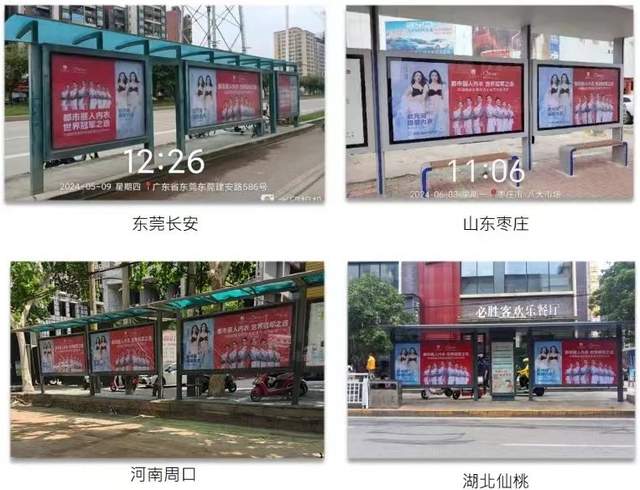 都市丽人净利润暴涨2倍，9.9的生意真的能救活“内衣第一股”？