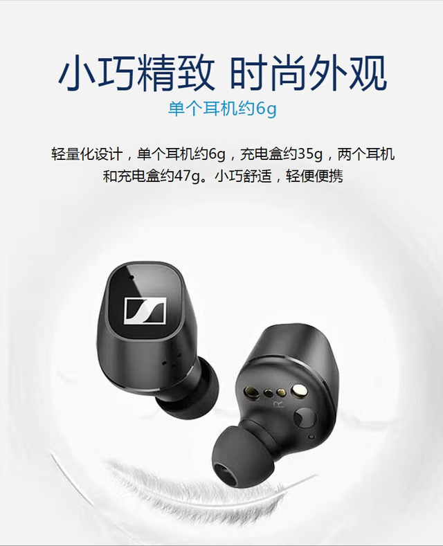 森海塞尔ACCENTUM ATW1到底多强？和AirPods Pro相比谁更受欢迎？