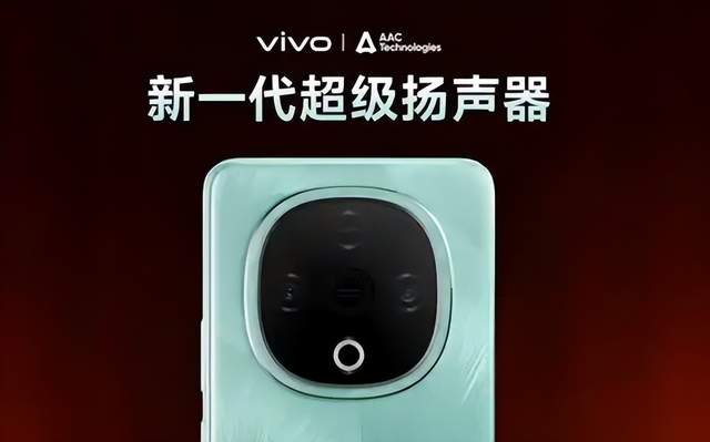 vivo Y300强势登场，又一大新品搅局入门手机市场