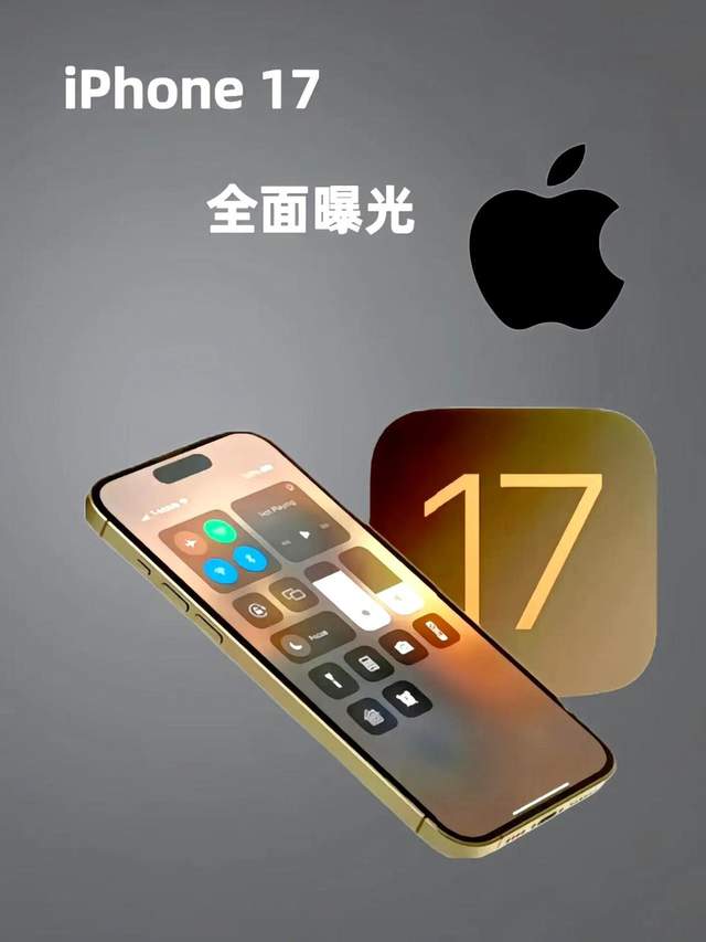 爆料灵动岛改动：iPhone 17屏幕将进行新升级