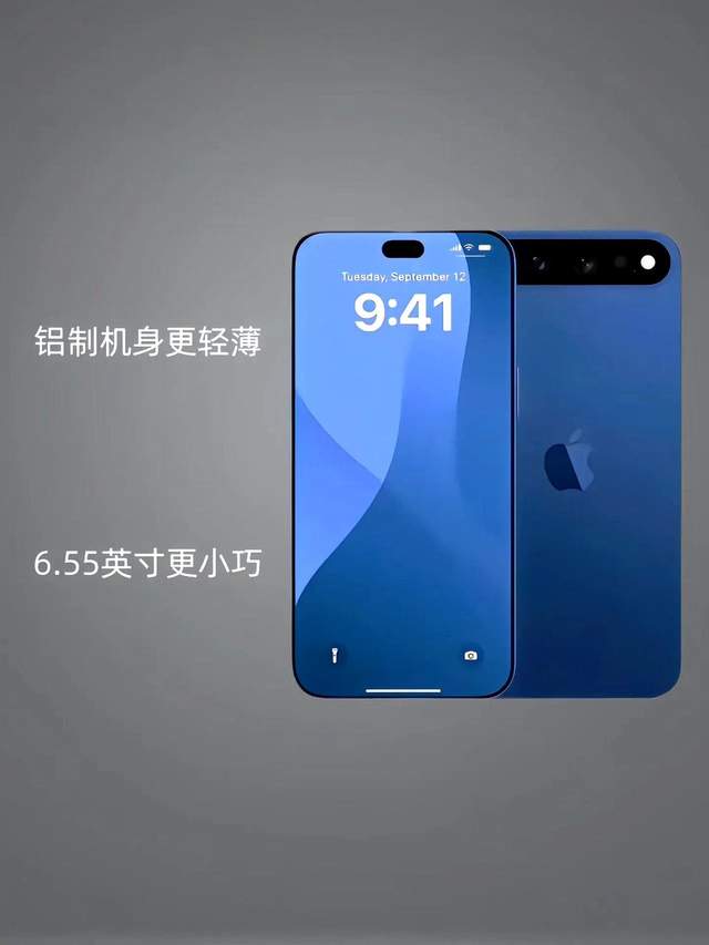 爆料灵动岛改动：iPhone 17屏幕将进行新升级